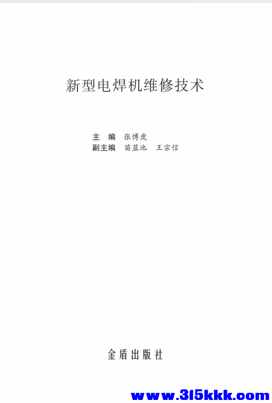 QQ_1771294372273.png