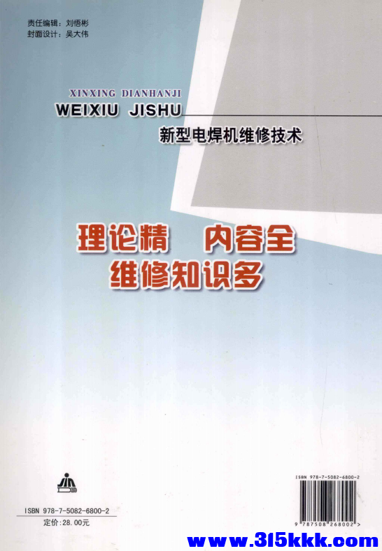 QQ_1771294341884.png