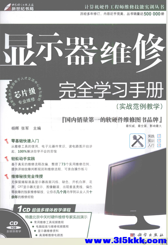 QQ_1771295062054.png