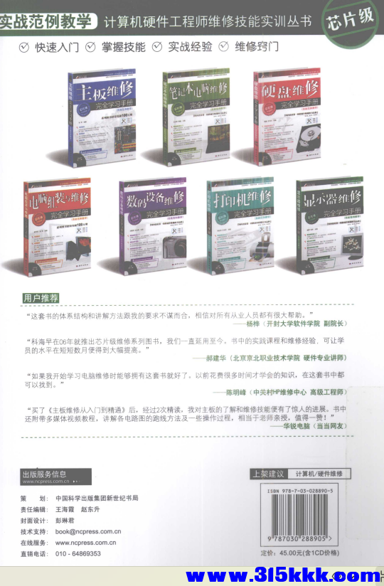 QQ_1771295109105.png