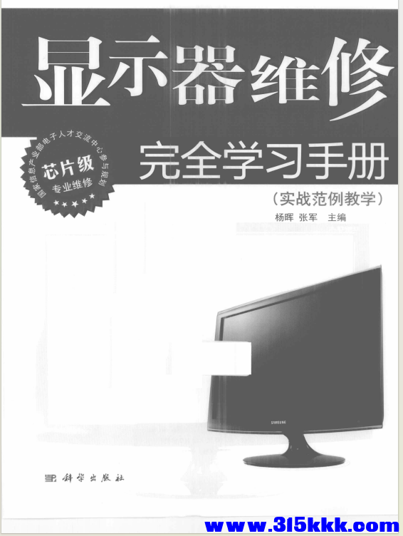 QQ_1771295162592.png