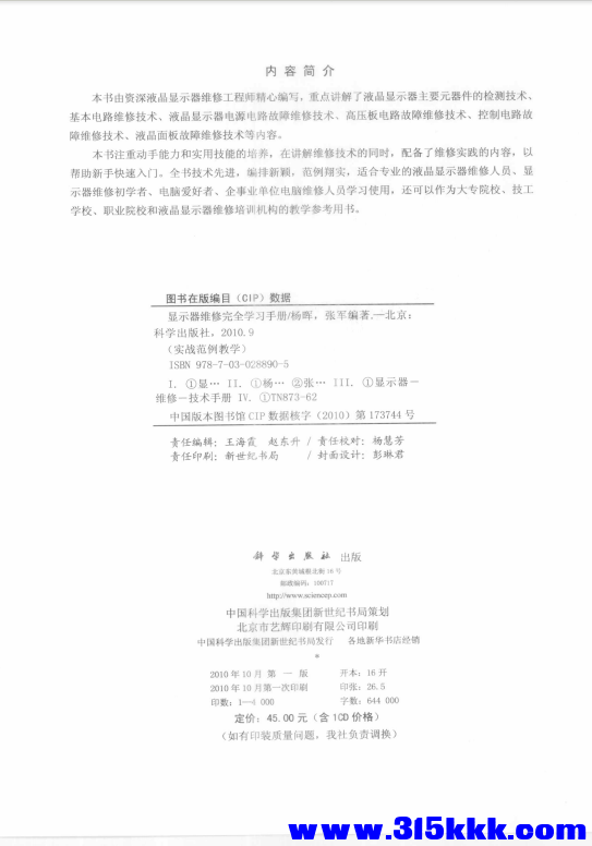 QQ_1771295206801.png