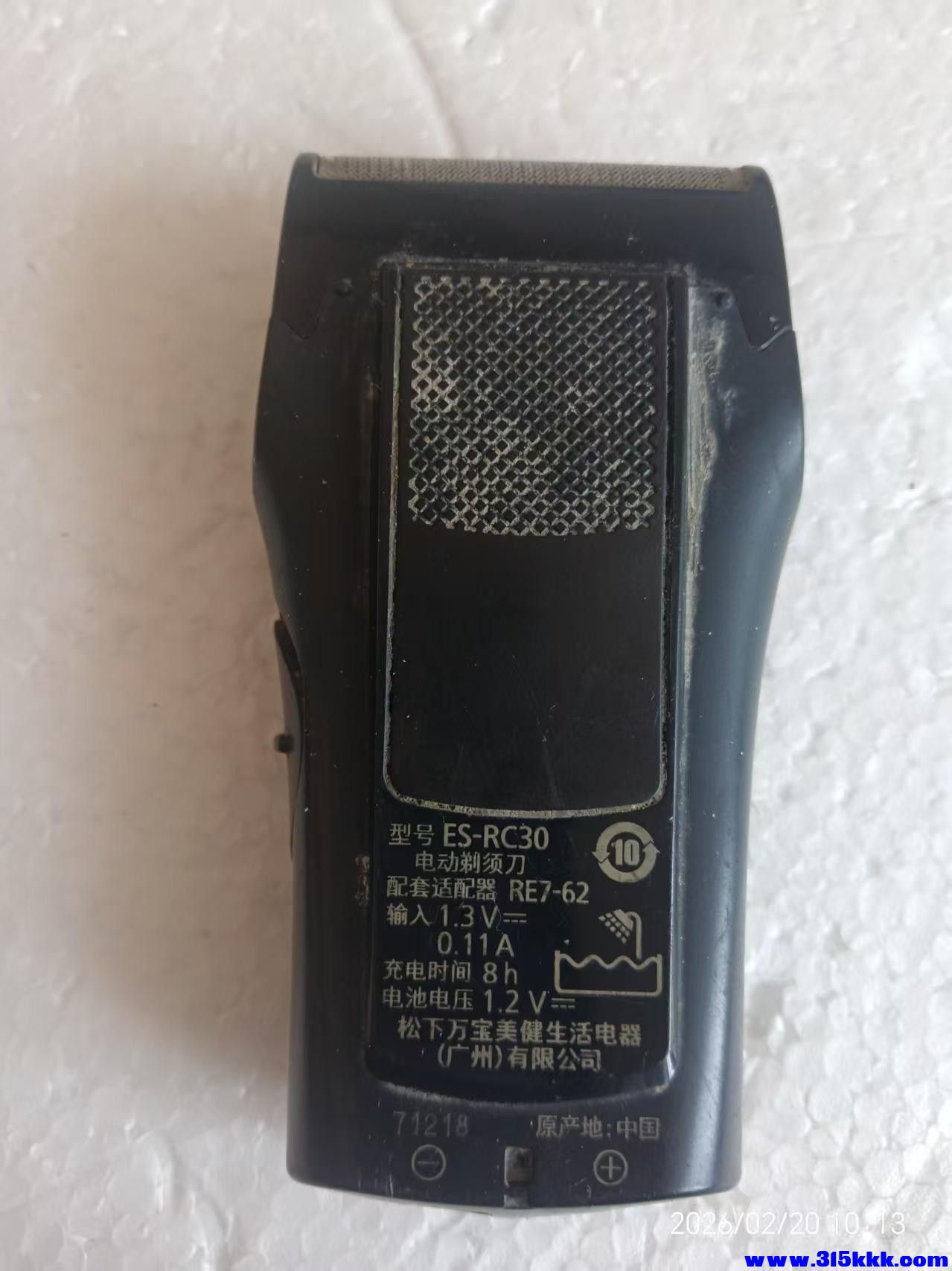微信图片_20260220101920_6617_225.jpg