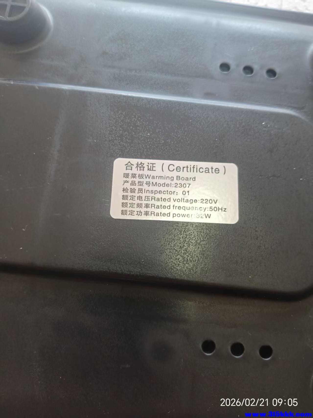 微信图片_20260221091842_4552_17.jpg