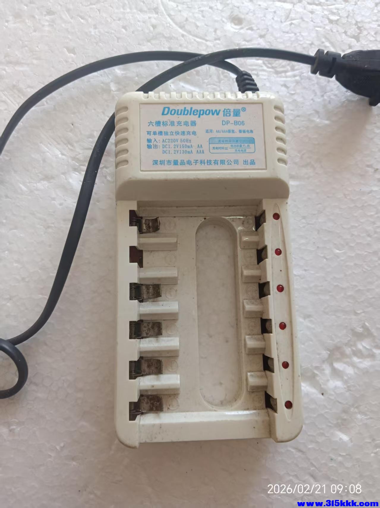 微信图片_20260221091827_4541_17.jpg