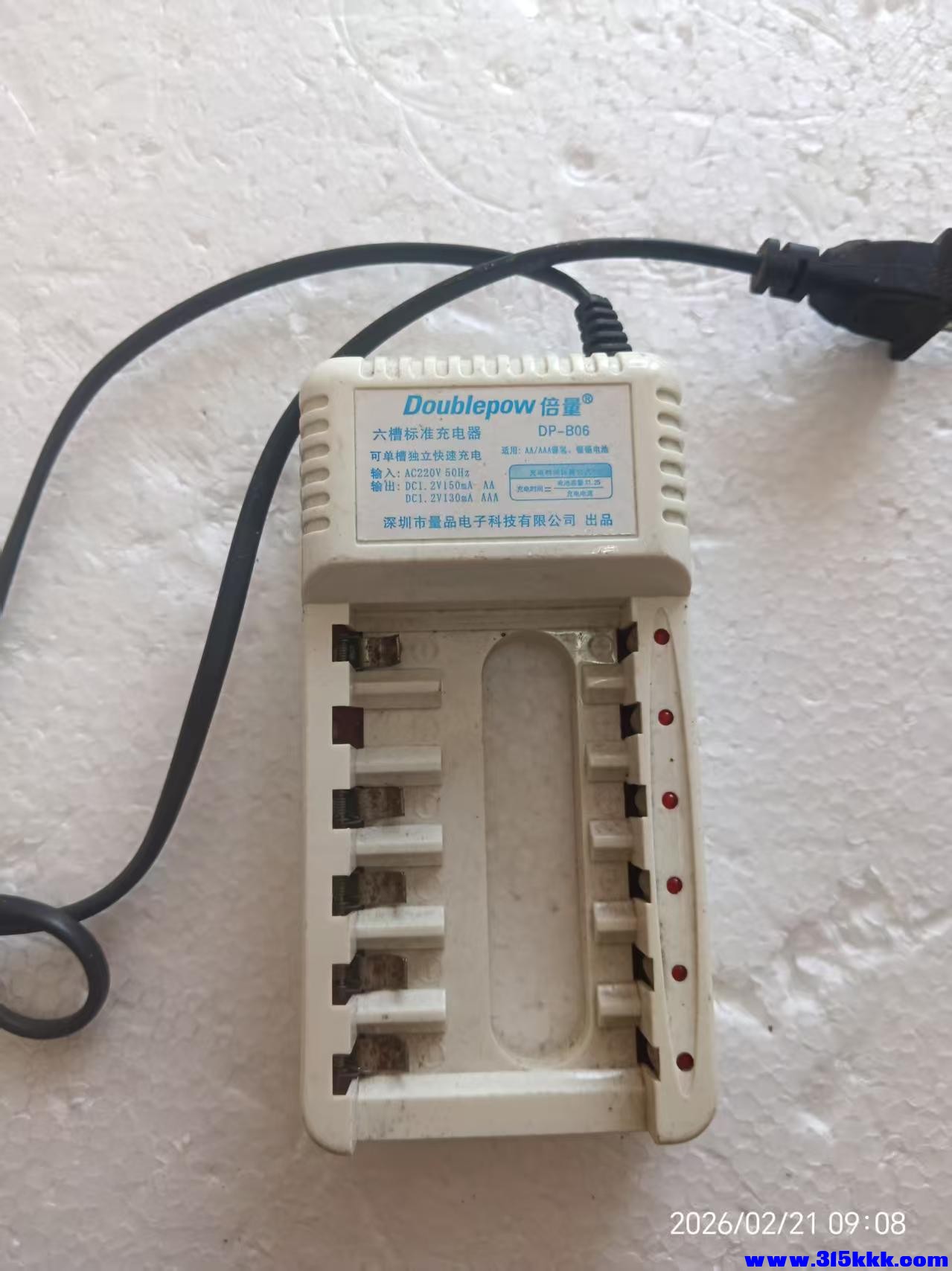 微信图片_20260221091828_4542_17.jpg
