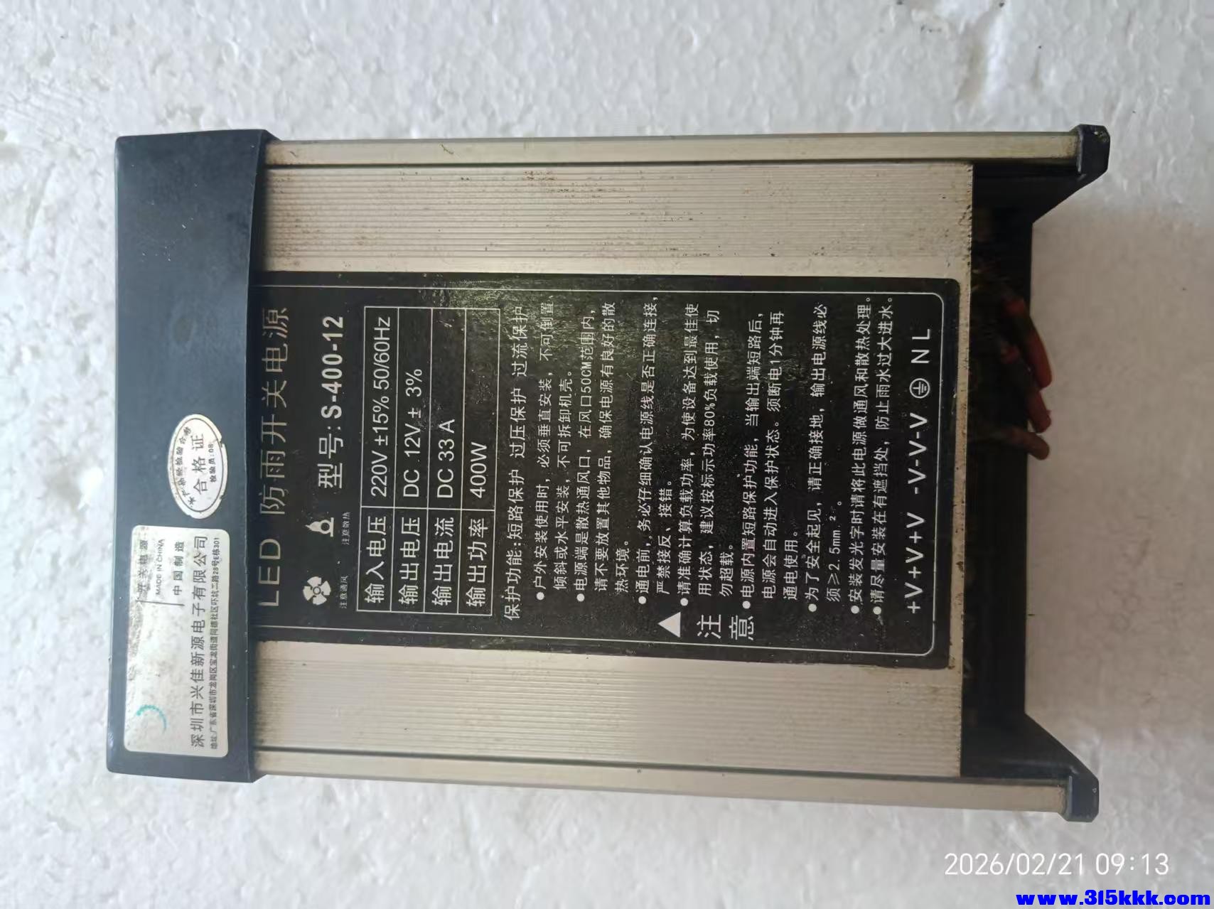 微信图片_20260221091806_4523_17.jpg