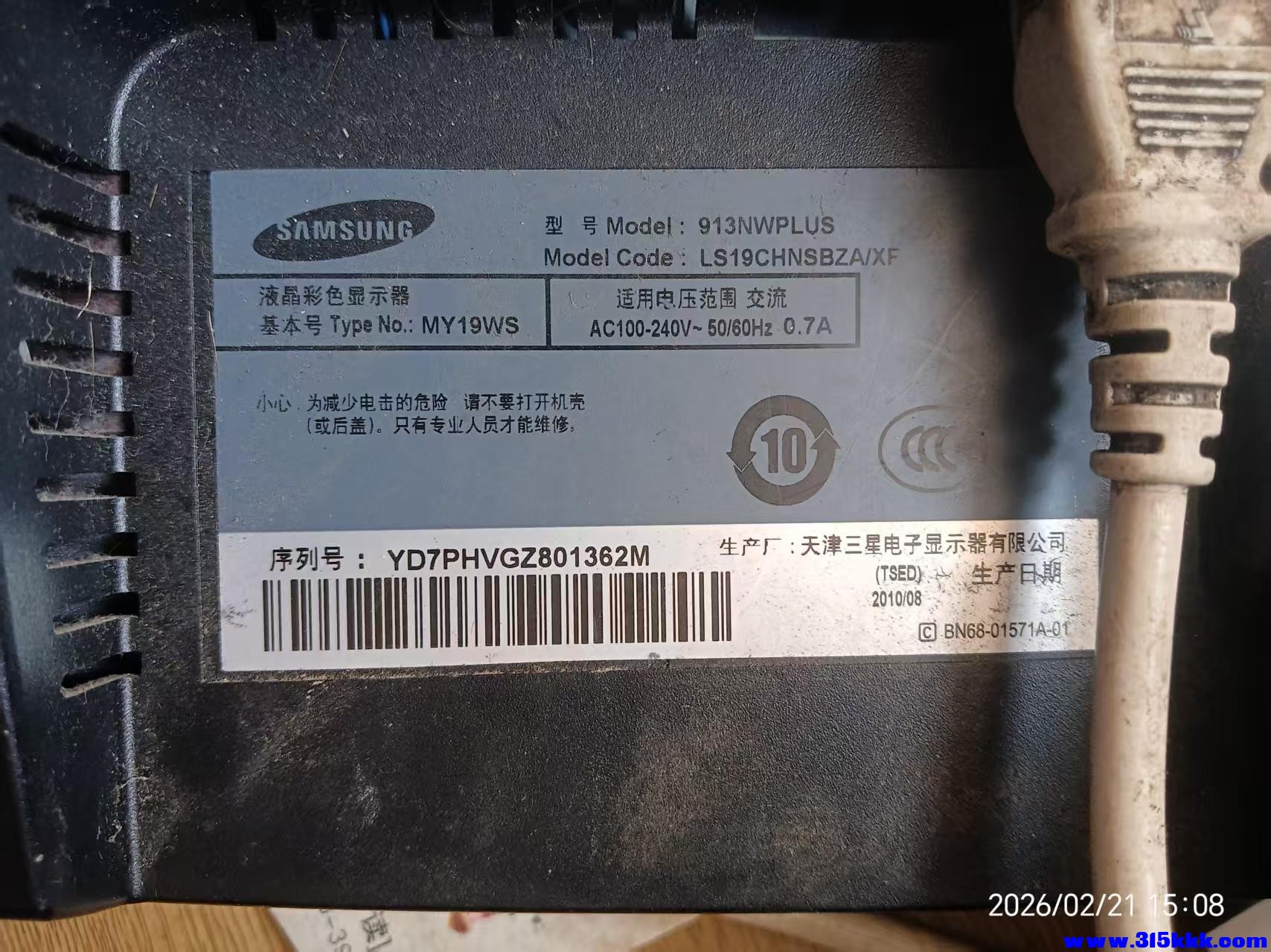 微信图片_20260221150958_4561_17.jpg
