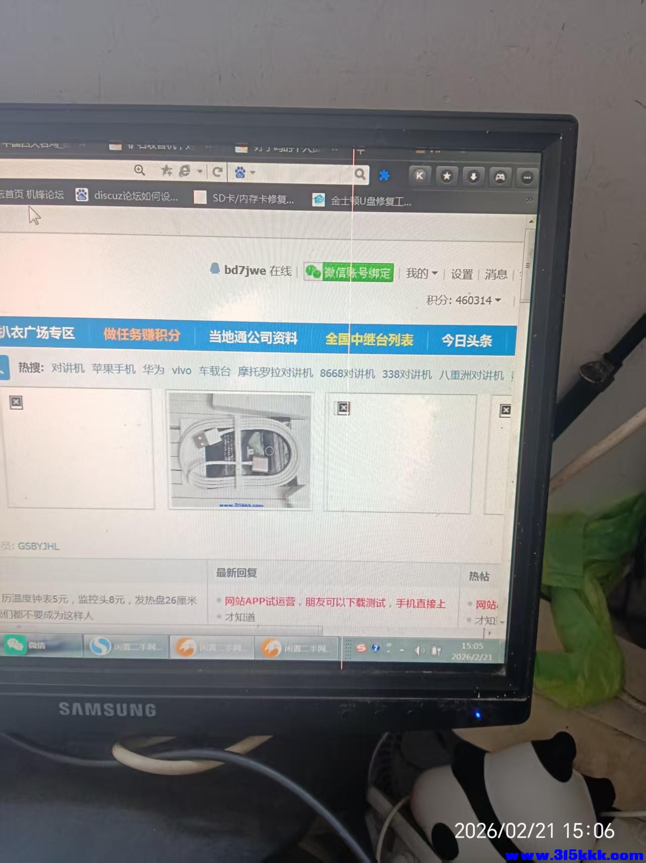 微信图片_20260221151004_4567_17.jpg