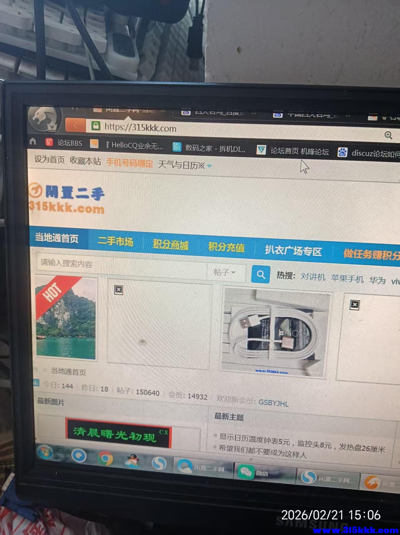 微信图片_20260221151003_4566_17.jpg