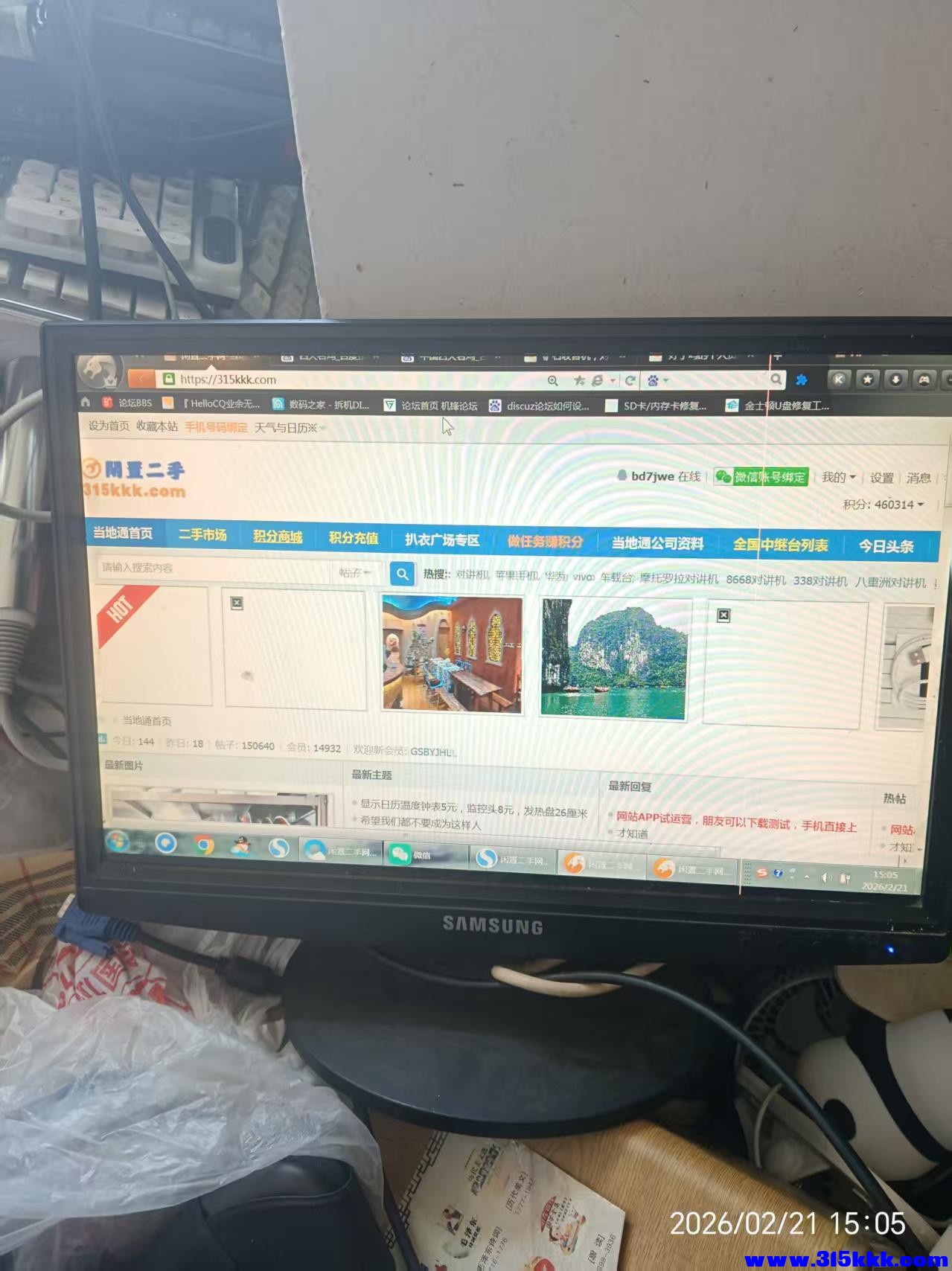 微信图片_20260221151005_4568_17.jpg