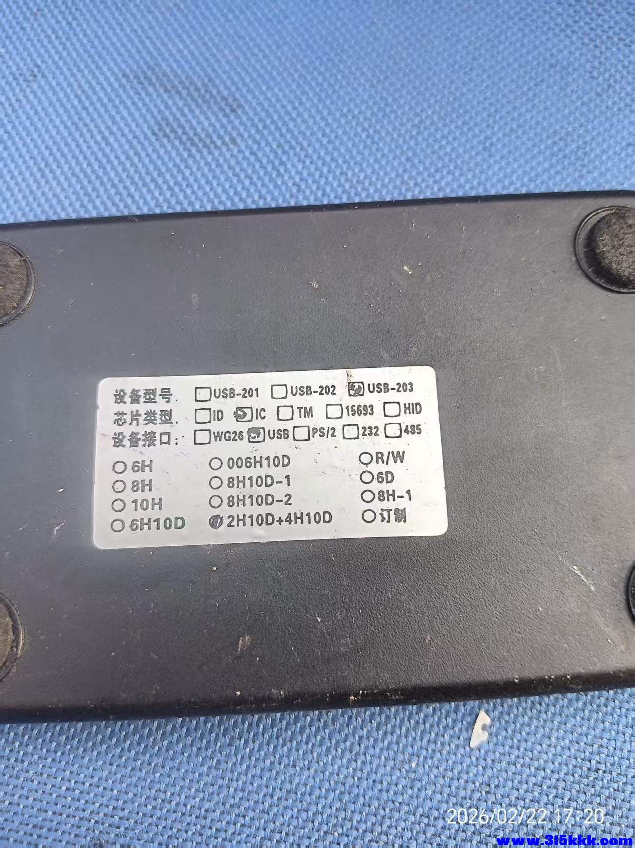 微信图片_20260222213929_4674_17.jpg