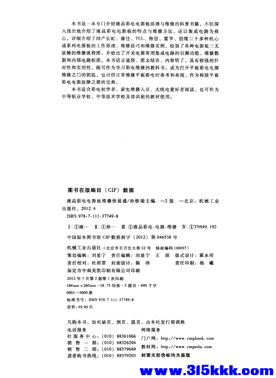 QQ_1771812300746.png