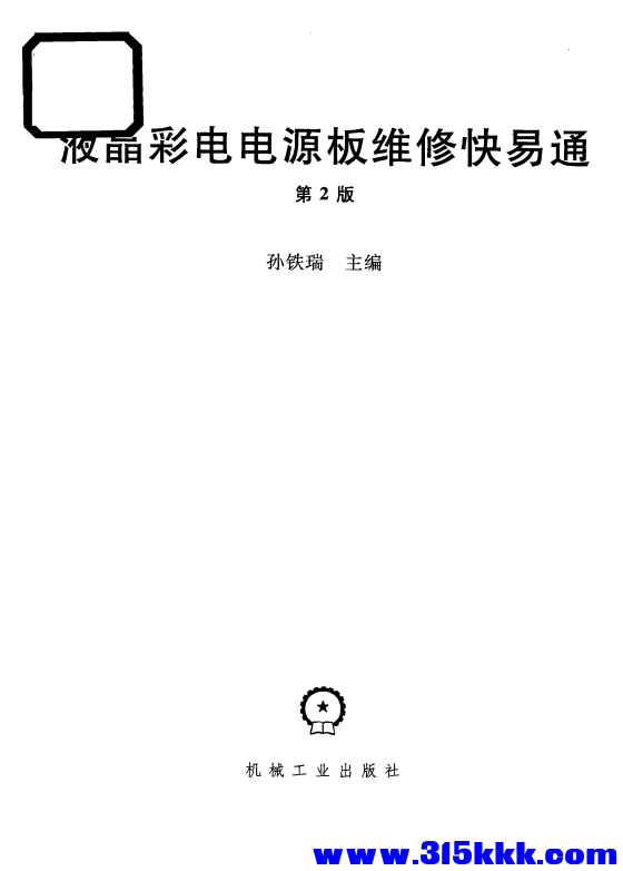 QQ_1771812279351.png