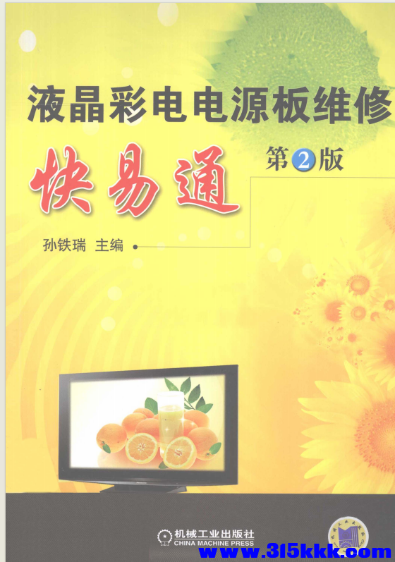 QQ_1771812222097.png