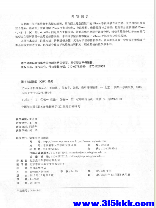 QQ_1771813107270.png