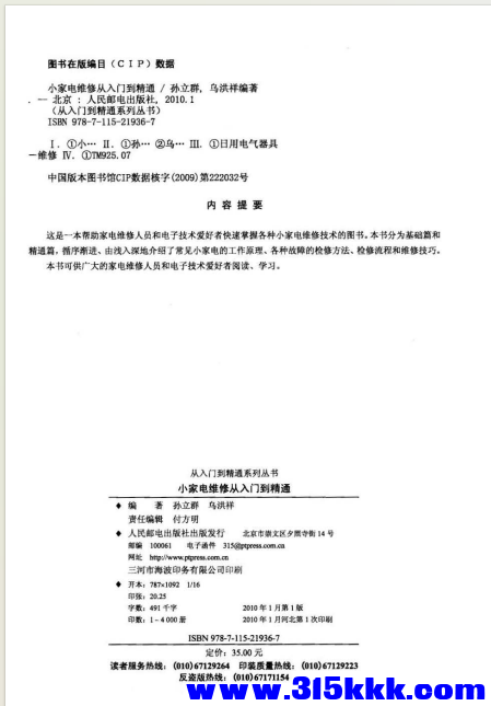 QQ_1771820844003.png