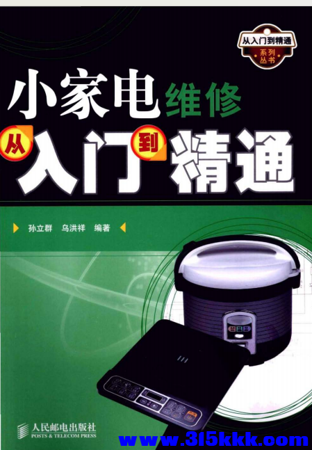 QQ_1771820809088.png