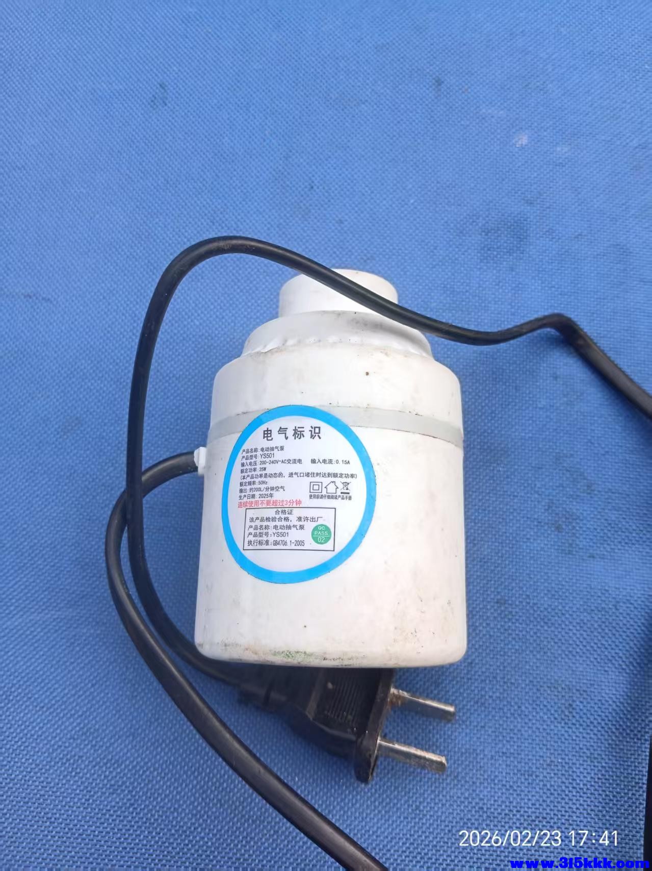 微信图片_20260223194008_4720_17.jpg