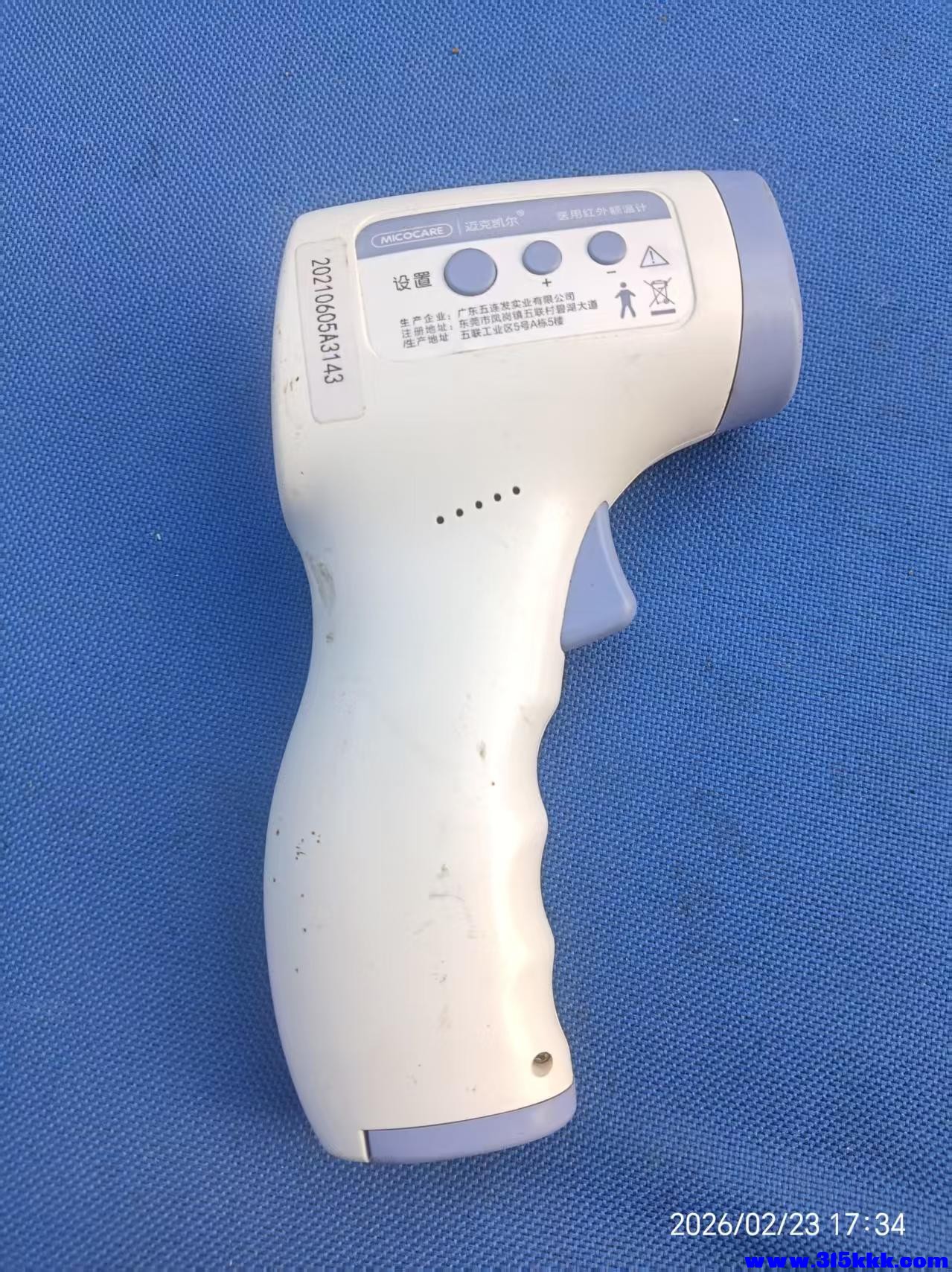 微信图片_20260223194056_4758_17.jpg