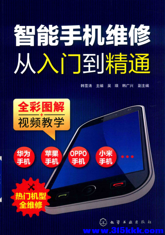 QQ_1771989899009.png