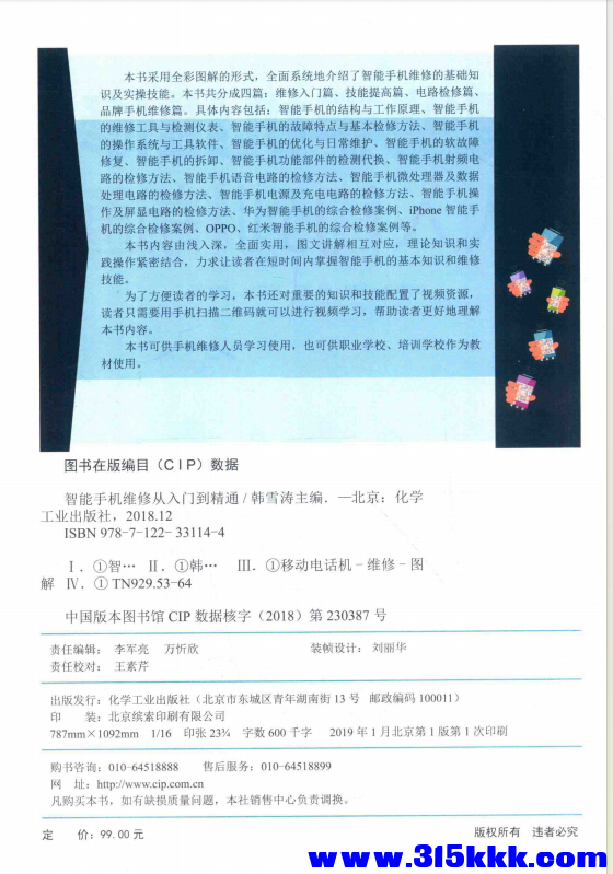 QQ_1771989966391.png