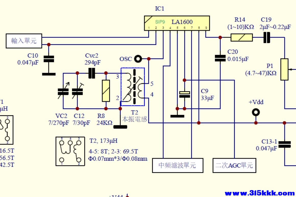 30_LA1600的核心電路.jpg