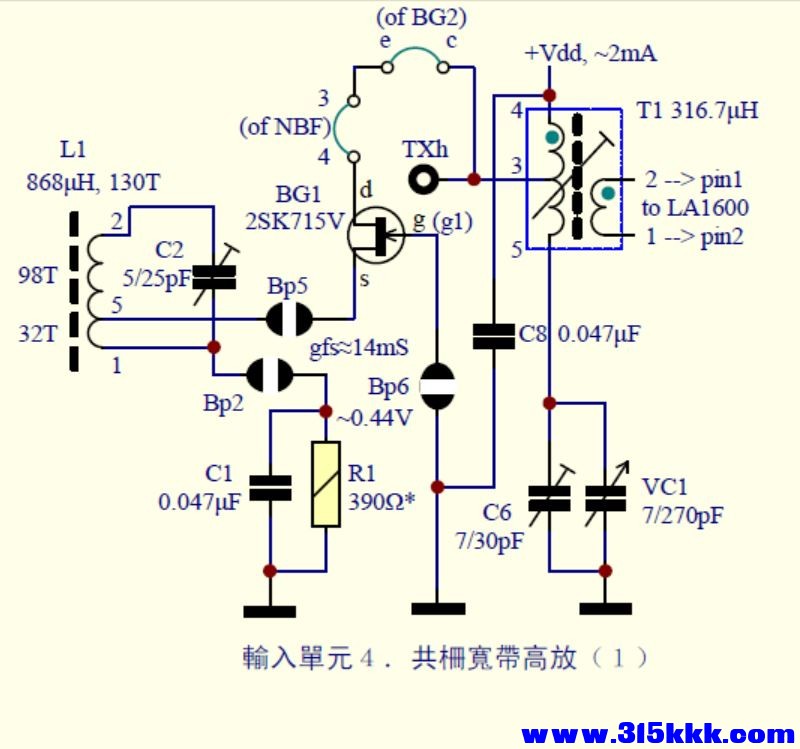 32_輸入單元４.jpg