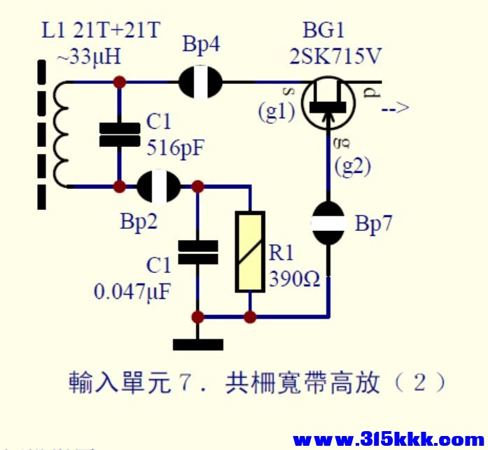 34_輸入單元７.jpg