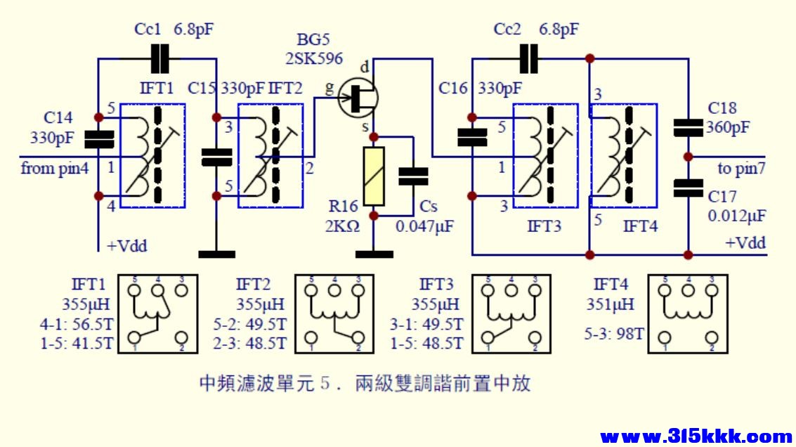 37_中頻濾波單元５.jpg