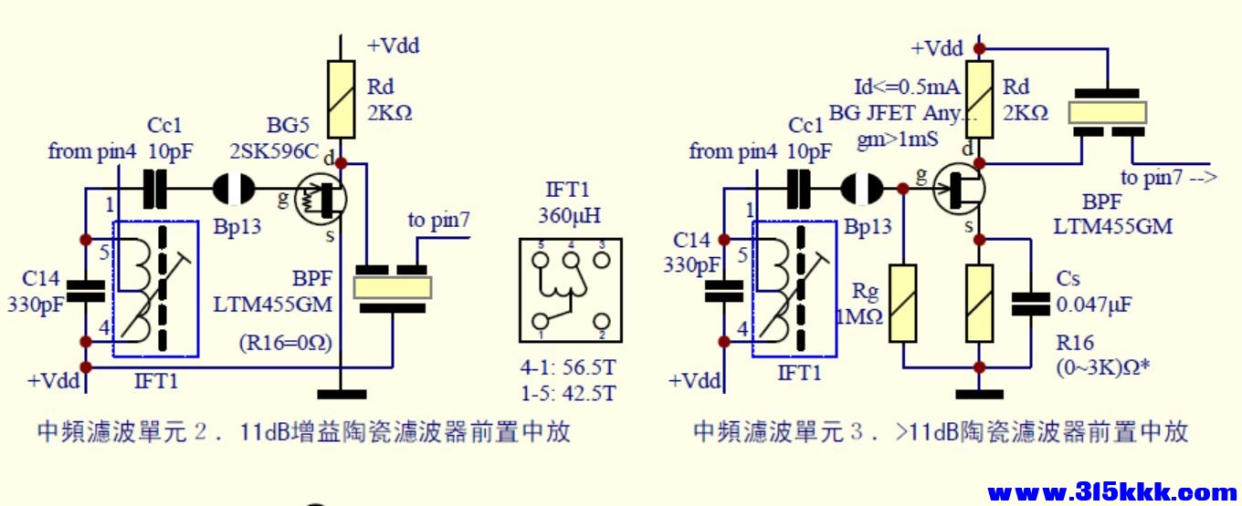 36_中頻濾波單元２和３.jpg