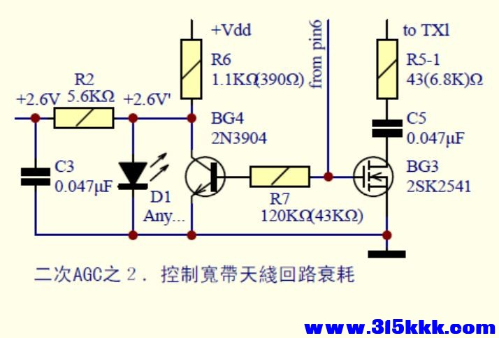 39_二次AGC之二.jpg