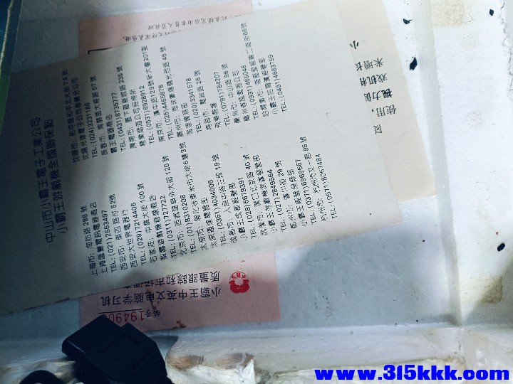 IMG20260227141020.jpg
