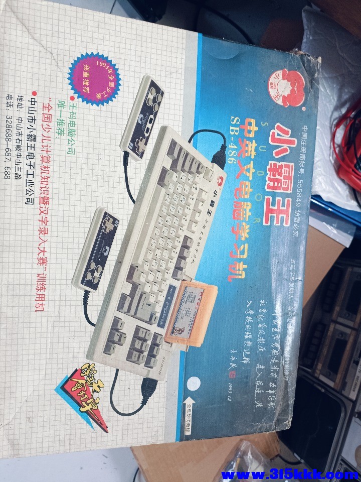 IMG20260227141120.jpg