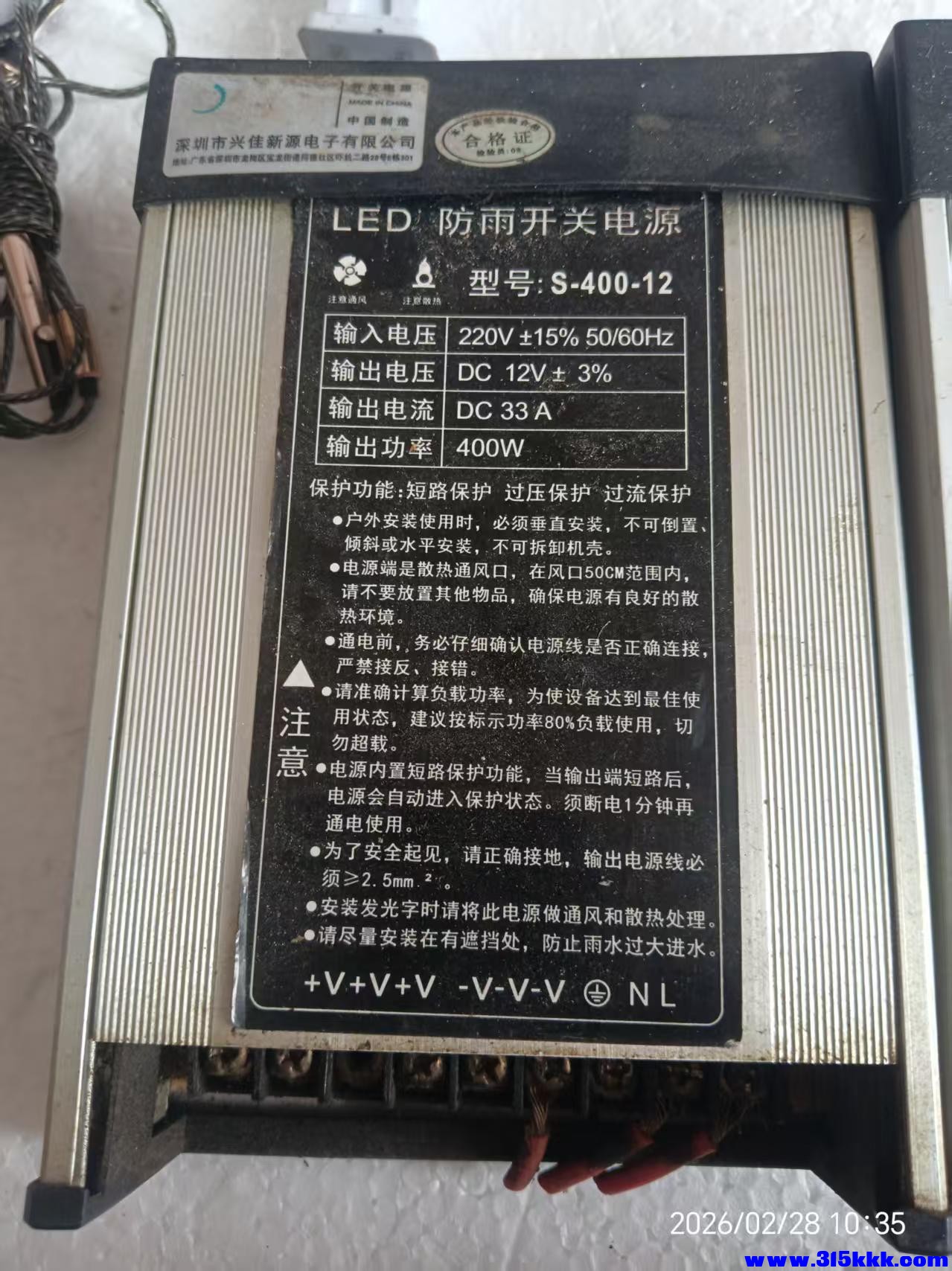 微信图片_20260228104113_5082_17.jpg