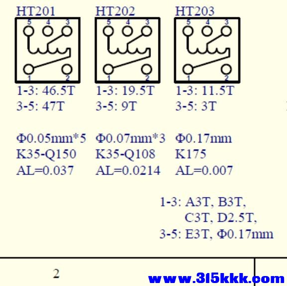 93_調諧變壓器數據.jpg