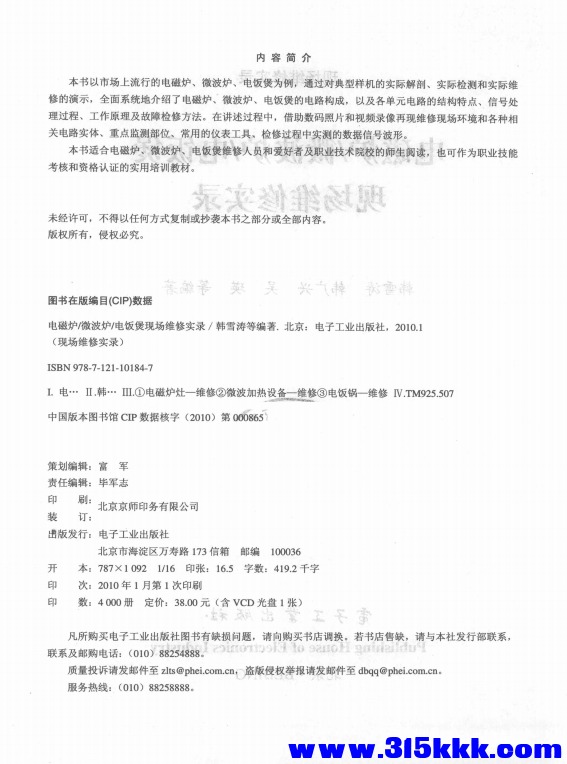 QQ_1772375425537.png