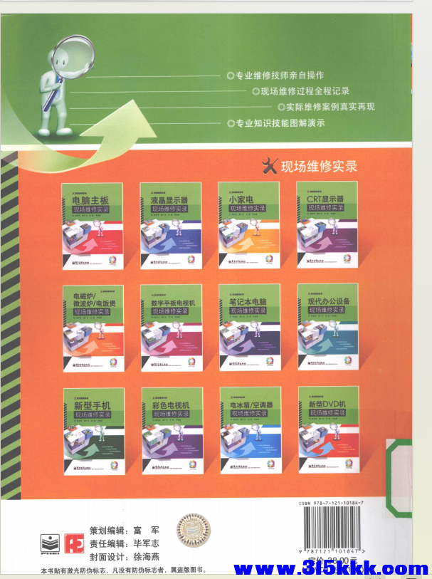 QQ_1772375379195.png