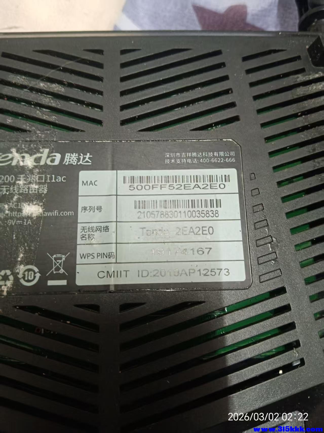 微信图片_20260302022426_5251_17.jpg