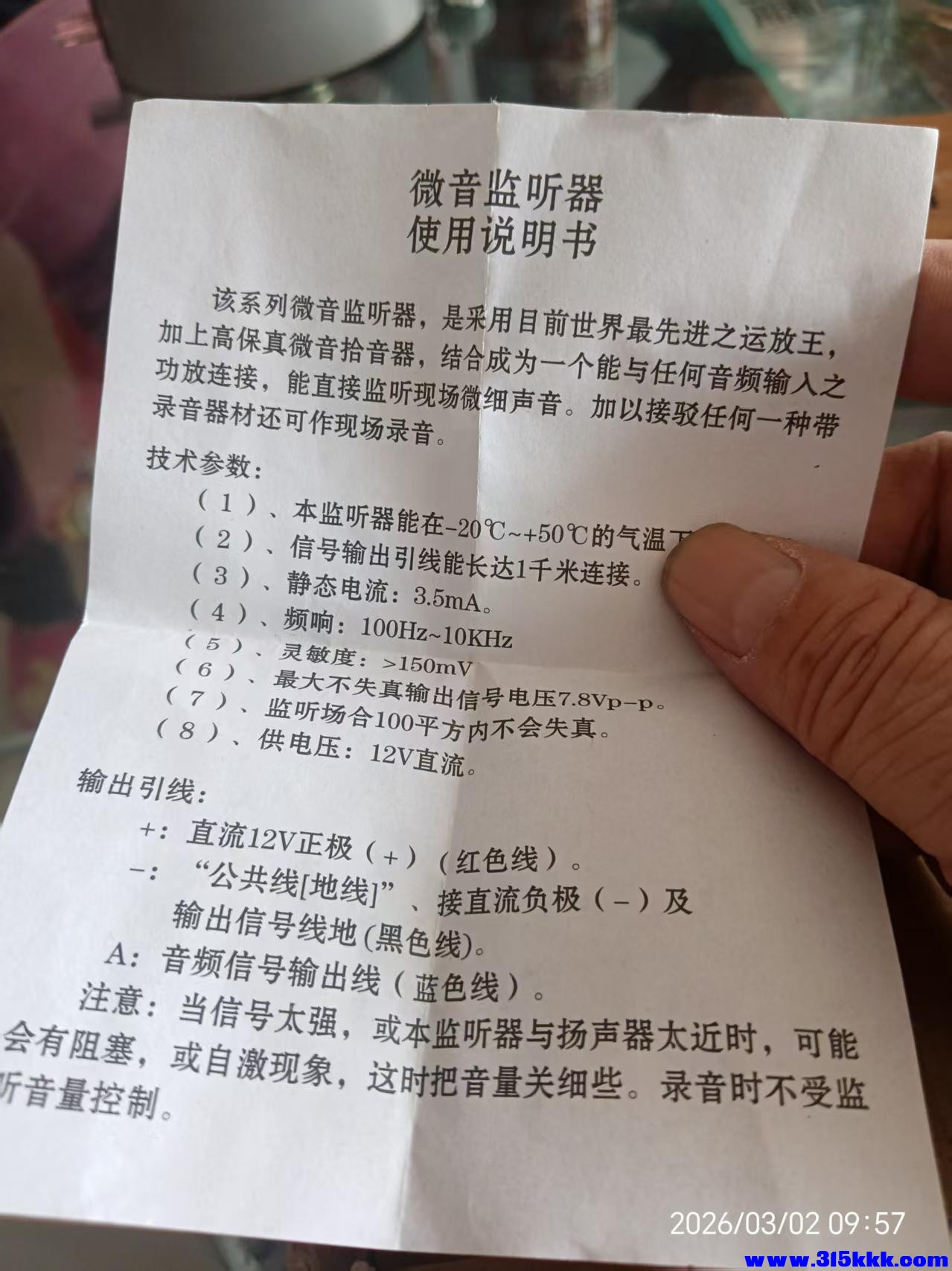 微信图片_20260302100538_5262_17.jpg