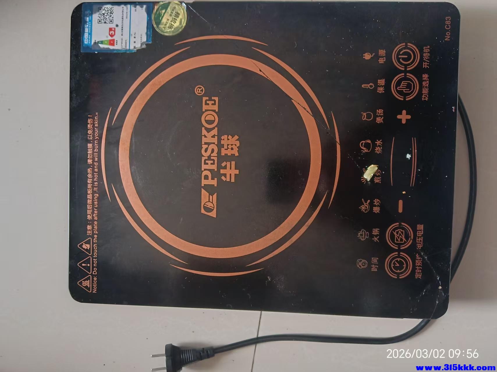微信图片_20260302100543_5267_17.jpg