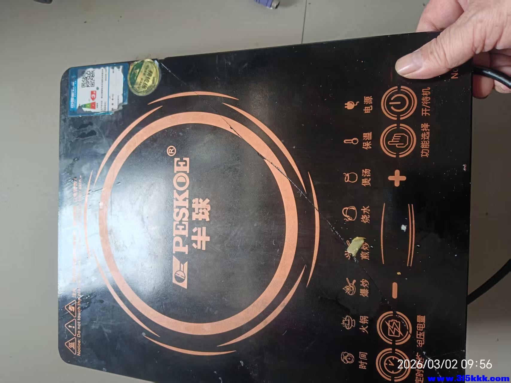 微信图片_20260302100541_5265_17.jpg
