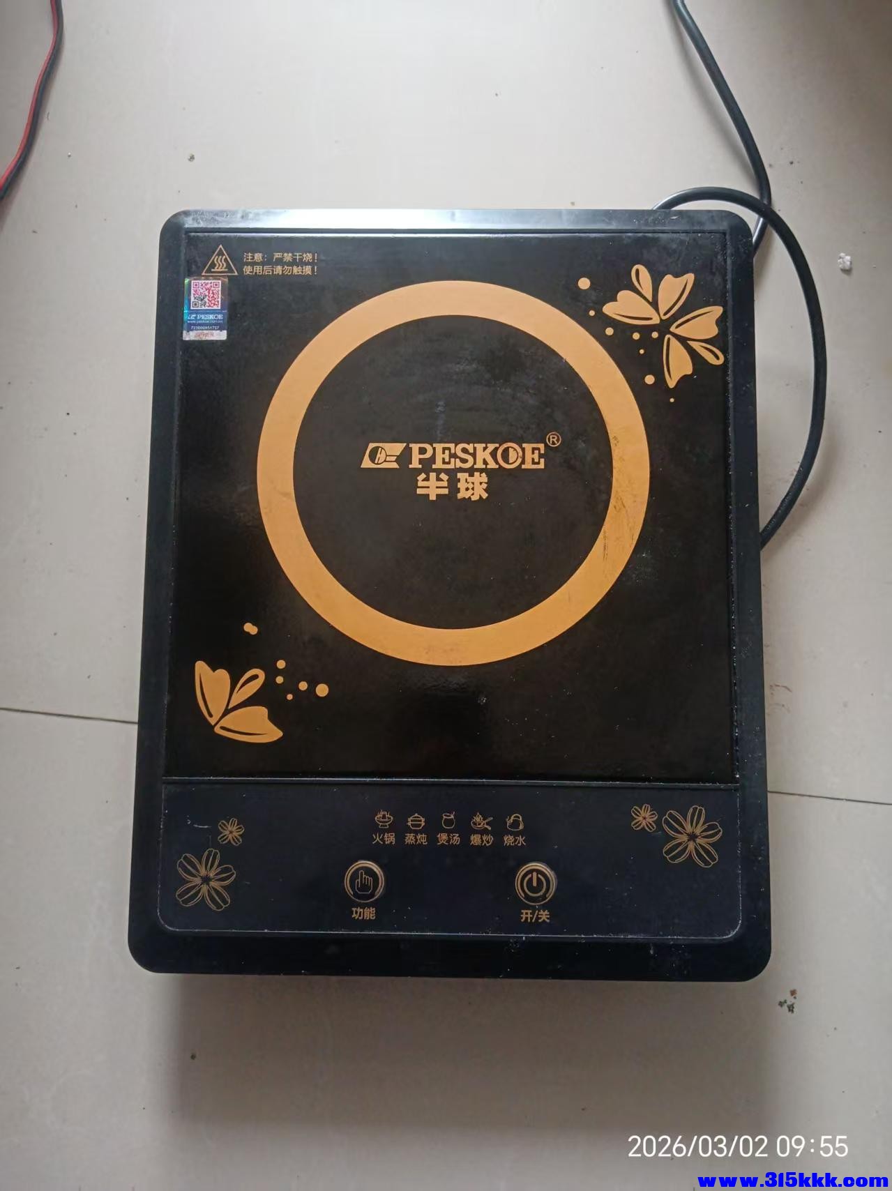 微信图片_20260302100727_5274_17.jpg