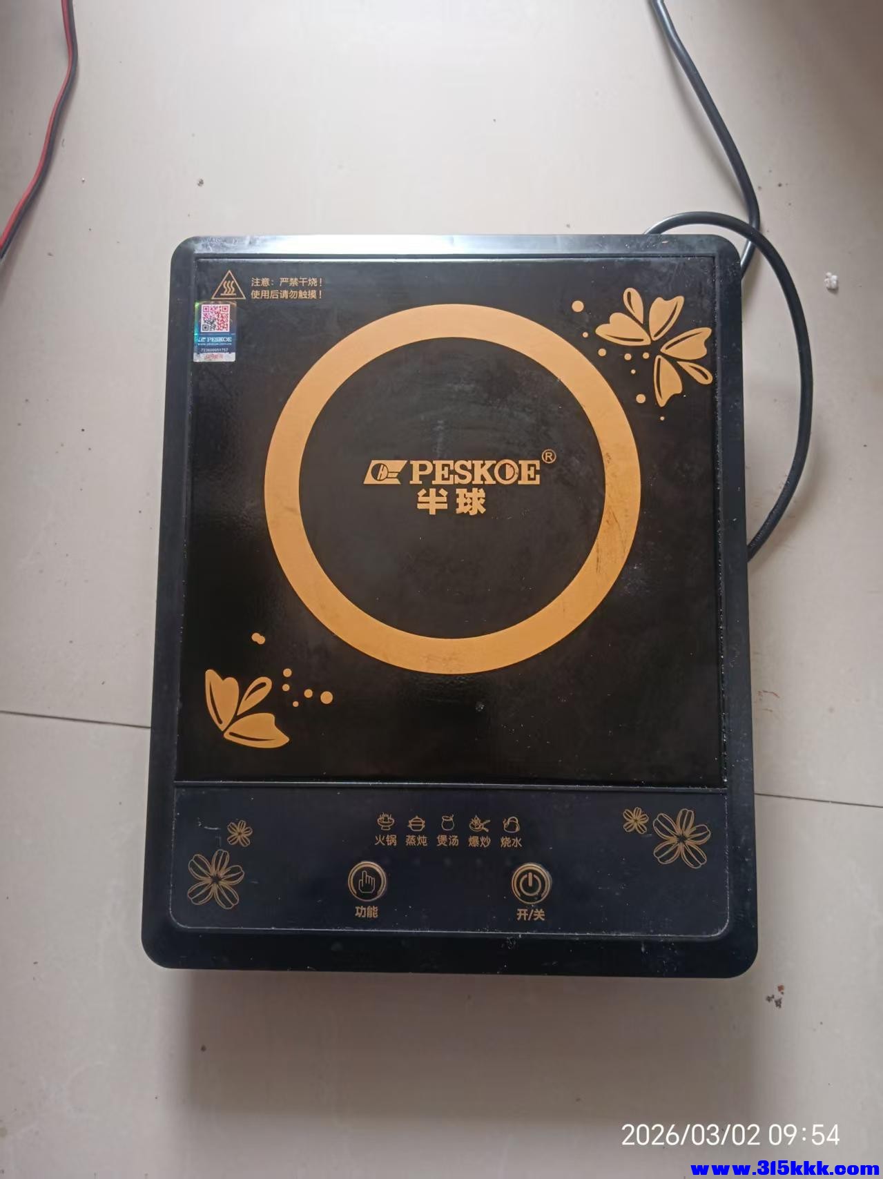 微信图片_20260302100728_5275_17.jpg