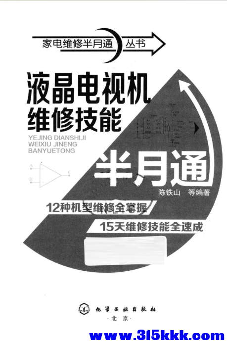 QQ_1772459052923.png