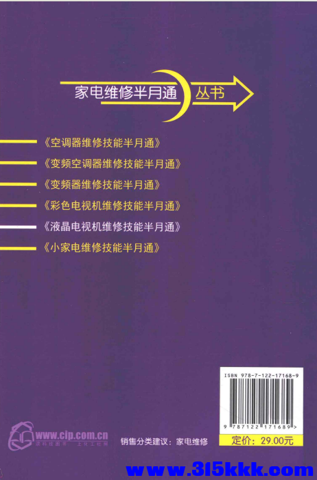 QQ_1772459028112.png