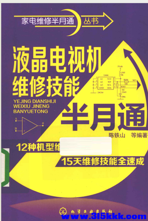 QQ_1772458989360.png