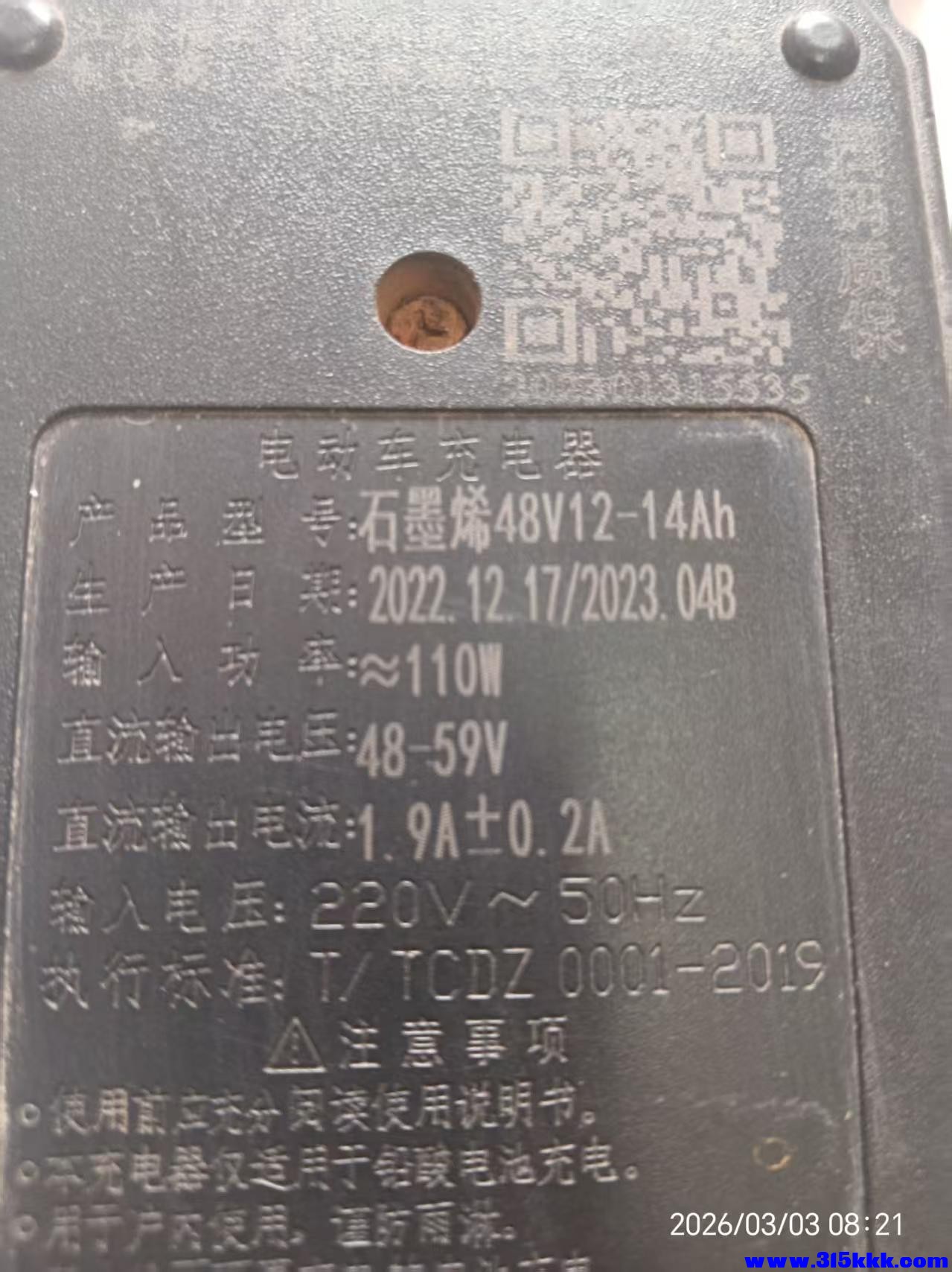 微信图片_20260303083124_5336_17.jpg