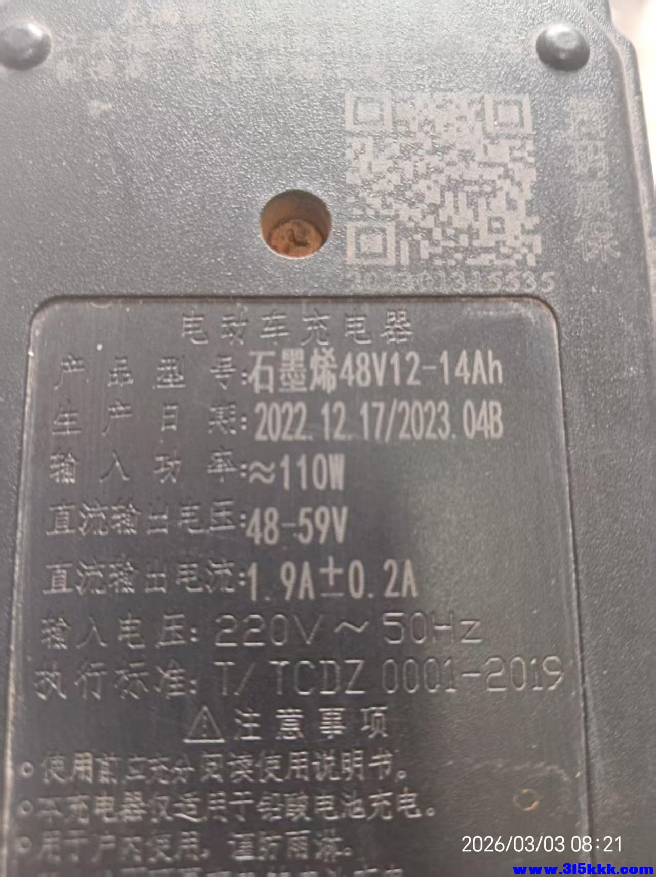 微信图片_20260303083125_5337_17.jpg