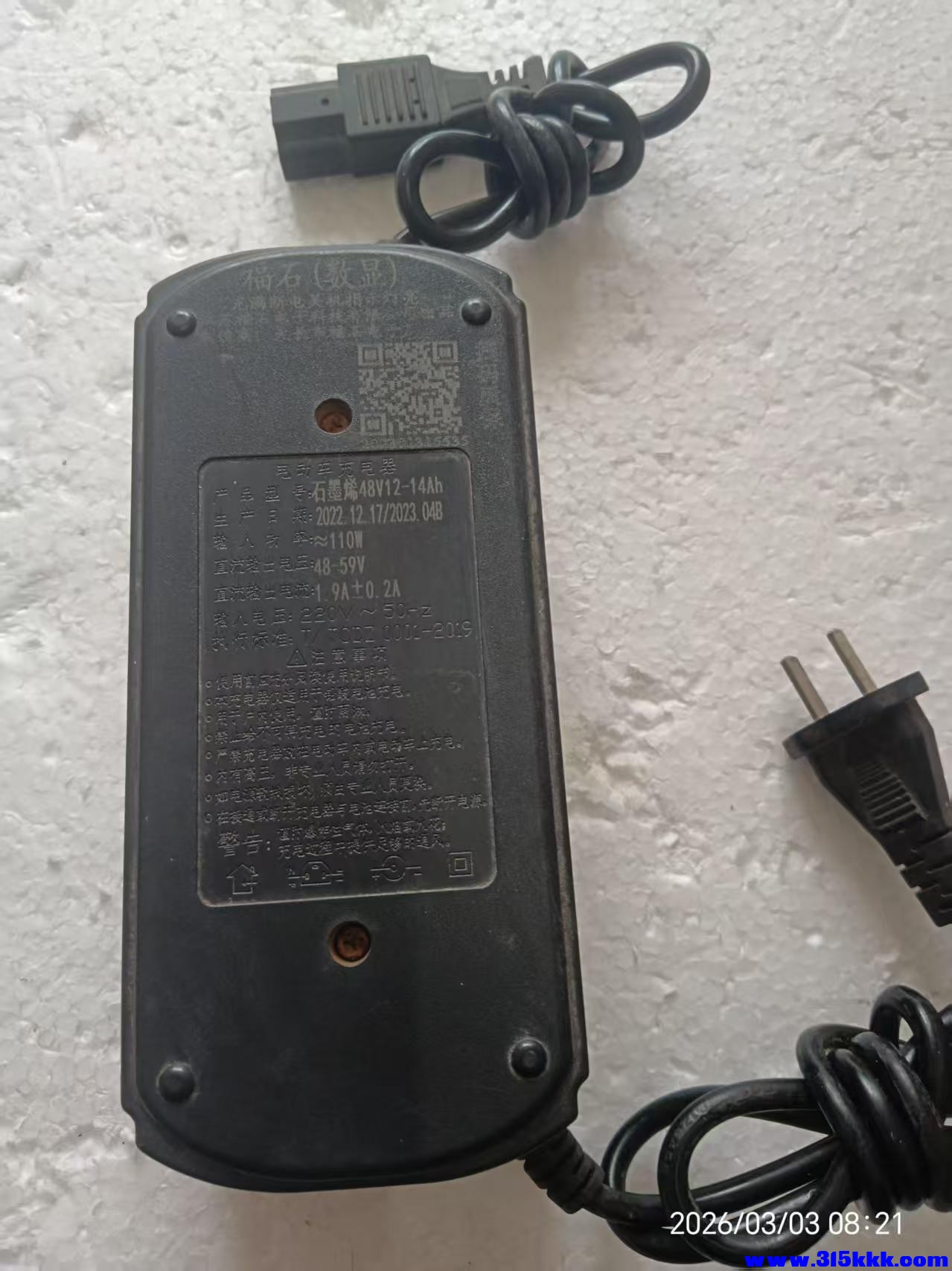 微信图片_20260303083126_5338_17.jpg